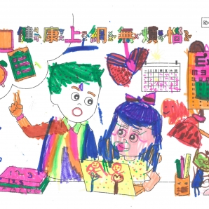 吳O慈-112年網路世界停看聽繪畫著色比賽網路人氣獎_幼兒園組