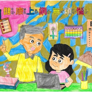 楊O-112年網路世界停看聽繪畫著色比賽網路人氣獎_幼兒園組