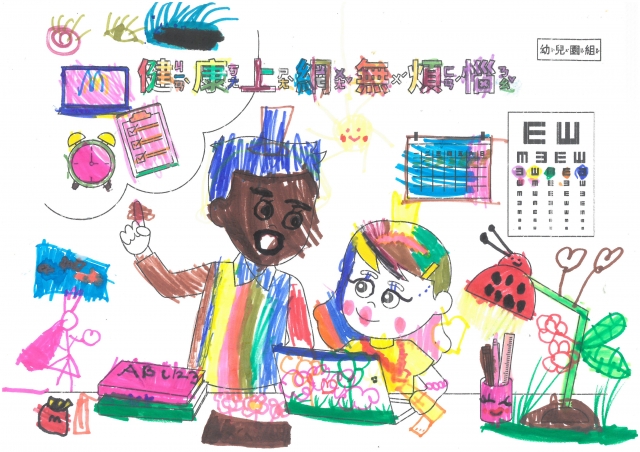 吳O慈-112年網路世界停看聽繪畫著色比賽網路人氣獎_幼兒園組