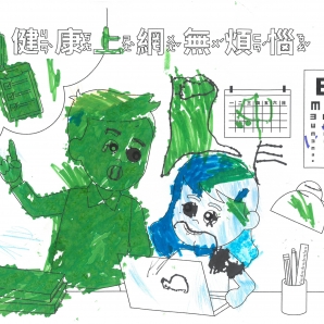 陳O妤-112年網路世界停看聽繪畫著色比賽網路人氣獎_幼兒園組