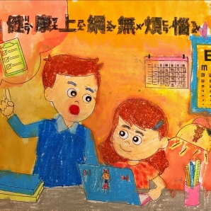 賴O倪-112年網路世界停看聽繪畫著色比賽網路人氣獎_幼兒園組