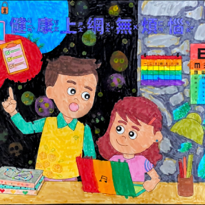 侯O恩-112年網路世界停看聽繪畫著色比賽網路人氣獎_幼兒園組
