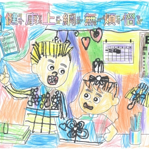 劉O陞-112年網路世界停看聽繪畫著色比賽網路人氣獎_幼兒園組