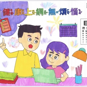 許O晴-112年網路世界停看聽繪畫著色比賽網路人氣獎_幼兒園組