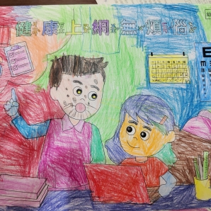 李O安-112年網路世界停看聽繪畫著色比賽網路人氣獎_幼兒園組