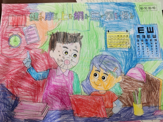 李O安-112年網路世界停看聽繪畫著色比賽網路人氣獎_幼兒園組