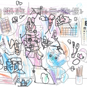 蔡O銓-112年網路世界停看聽繪畫著色比賽網路人氣獎_幼兒園組