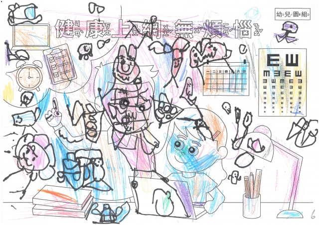 蔡O銓-112年網路世界停看聽繪畫著色比賽網路人氣獎_幼兒園組