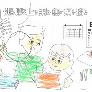 簡O硯-112年網路世界停看聽繪畫著色比賽網路人氣獎_幼兒園組