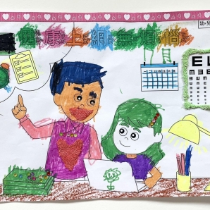 林O晗-112年網路世界停看聽繪畫著色比賽網路人氣獎_幼兒園組