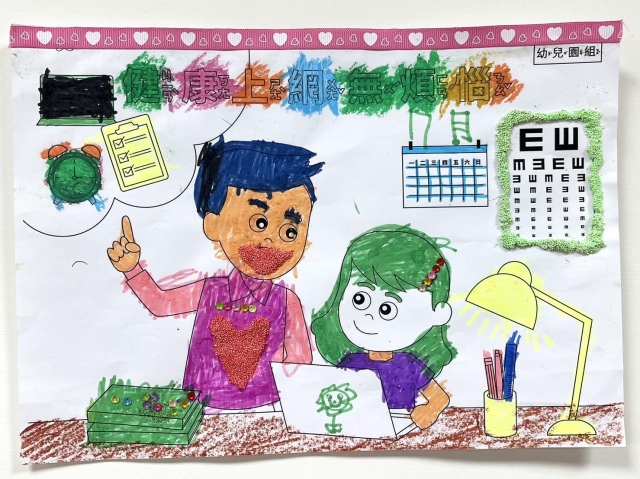 林O晗-112年網路世界停看聽繪畫著色比賽網路人氣獎_幼兒園組