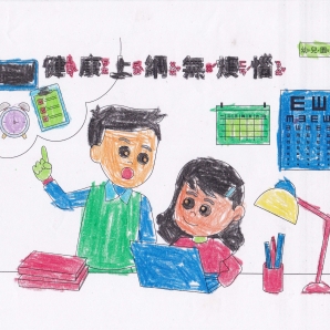 李O諺-112年網路世界停看聽繪畫著色比賽網路人氣獎_幼兒園組