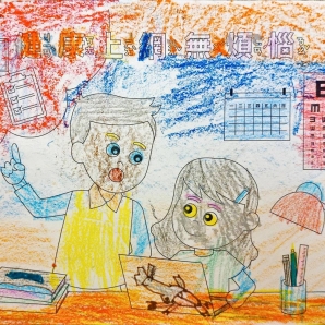 吳O丞-112年網路世界停看聽繪畫著色比賽網路人氣獎_幼兒園組