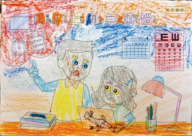 吳O丞-112年網路世界停看聽繪畫著色比賽網路人氣獎_幼兒園組