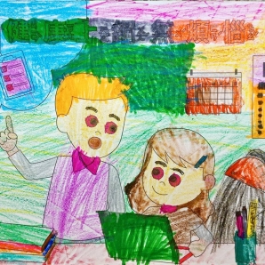 吳O丞-112年網路世界停看聽繪畫著色比賽網路人氣獎_幼兒園組