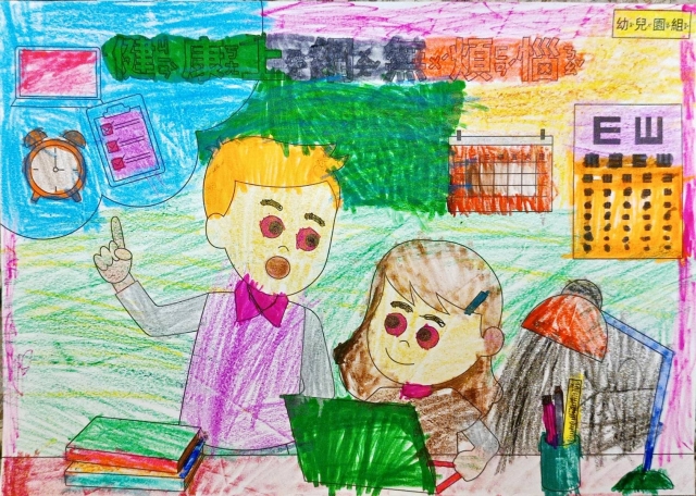 吳O丞-112年網路世界停看聽繪畫著色比賽網路人氣獎_幼兒園組