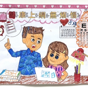 林O馨-112年網路世界停看聽繪畫著色比賽網路人氣獎_幼兒園組