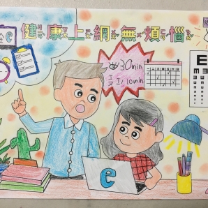 呂O恩-112年網路世界停看聽繪畫著色比賽網路人氣獎_幼兒園組