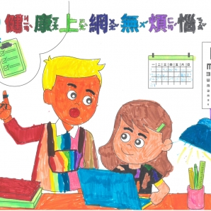 游O綸-112年網路世界停看聽繪畫著色比賽網路人氣獎_幼兒園組