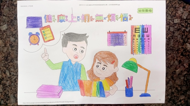 顏O榛-112年網路世界停看聽繪畫著色比賽網路人氣獎_幼兒園組