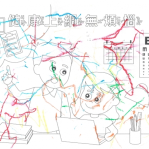 凃O珺-112年網路世界停看聽繪畫著色比賽網路人氣獎_幼兒園組