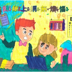 吳O佑-112年網路世界停看聽繪畫著色比賽網路人氣獎_幼兒園組