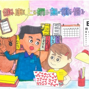 胡O蘋-112年網路世界停看聽繪畫著色比賽網路人氣獎_幼兒園組