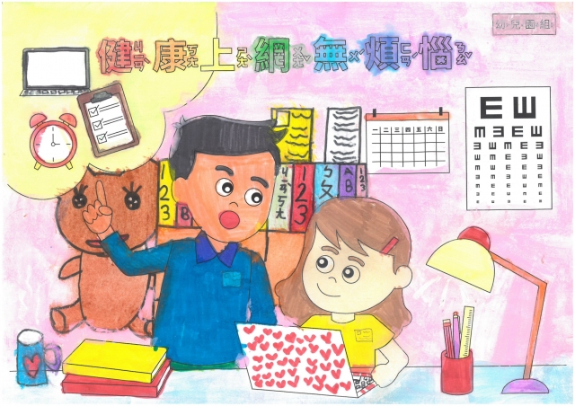 胡O蘋-112年網路世界停看聽繪畫著色比賽網路人氣獎_幼兒園組