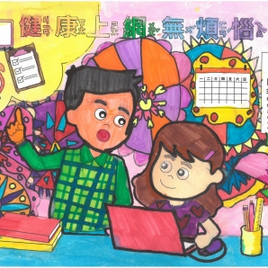 胡O蘋-112年網路世界停看聽繪畫著色比賽網路人氣獎_幼兒園組