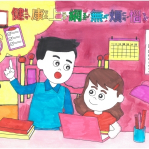 胡O蘋-112年網路世界停看聽繪畫著色比賽網路人氣獎_幼兒園組