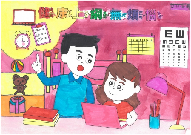 胡O蘋-112年網路世界停看聽繪畫著色比賽網路人氣獎_幼兒園組