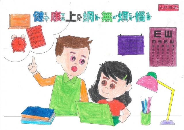 許O甯-112年網路世界停看聽繪畫著色比賽網路人氣獎_幼兒園組