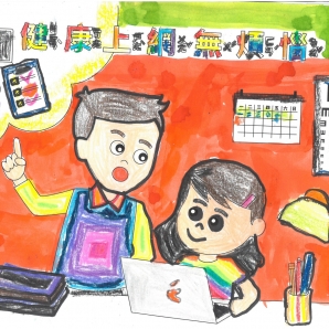 鄭O元-112年網路世界停看聽繪畫著色比賽網路人氣獎_幼兒園組