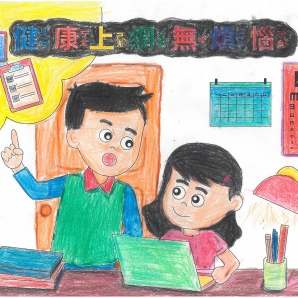 劉O叡-112年網路世界停看聽繪畫著色比賽網路人氣獎_幼兒園組