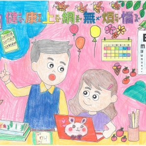 林O璽-112年網路世界停看聽繪畫著色比賽網路人氣獎_幼兒園組