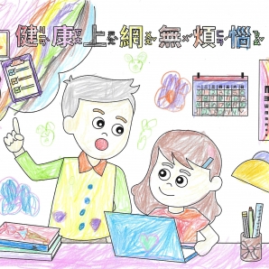 趙O萑-112年網路世界停看聽繪畫著色比賽網路人氣獎_幼兒園組