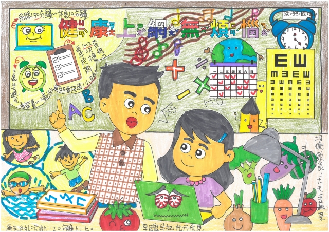 巫O禾-112年網路世界停看聽繪畫著色比賽網路人氣獎_幼兒園組