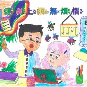 林O佳-112年網路世界停看聽繪畫著色比賽網路人氣獎_幼兒園組