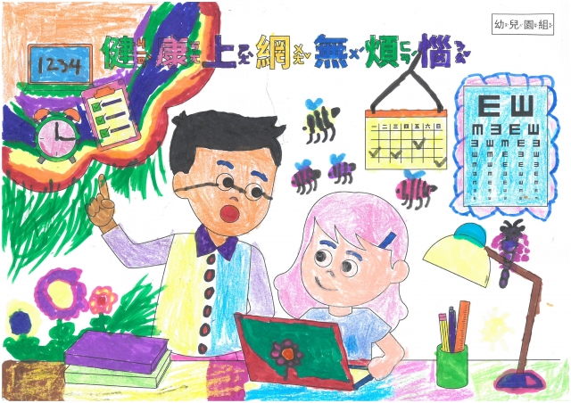 林O佳-112年網路世界停看聽繪畫著色比賽網路人氣獎_幼兒園組