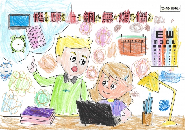 趙O銤-112年網路世界停看聽繪畫著色比賽網路人氣獎_幼兒園組