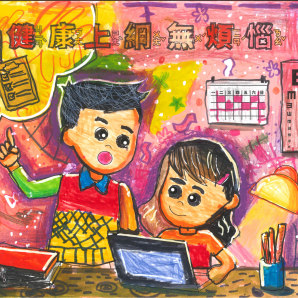 高O晴-112年網路世界停看聽繪畫著色比賽網路人氣獎_幼兒園組