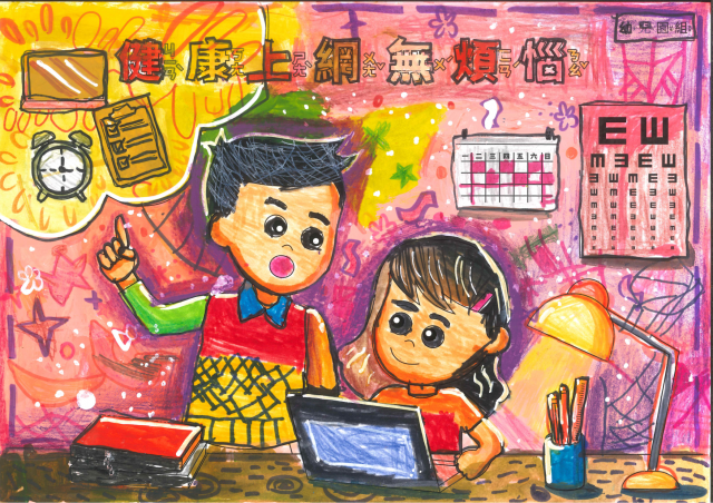 高O晴-112年網路世界停看聽繪畫著色比賽網路人氣獎_幼兒園組