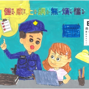 曾O義-112年網路世界停看聽繪畫著色比賽網路人氣獎_幼兒園組