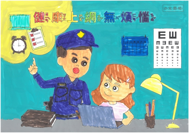 曾O義-112年網路世界停看聽繪畫著色比賽網路人氣獎_幼兒園組