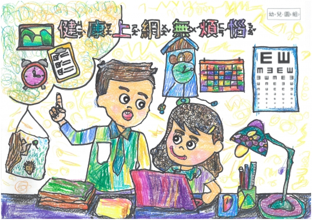 陳O齊-112年網路世界停看聽繪畫著色比賽網路人氣獎_幼兒園組