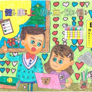 吳O里-112年網路世界停看聽繪畫著色比賽網路人氣獎_幼兒園組