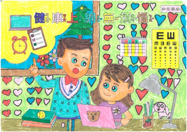 吳O里-112年網路世界停看聽繪畫著色比賽網路人氣獎_幼兒園組