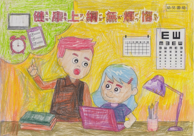 王O玉-112年網路世界停看聽繪畫著色比賽網路人氣獎_幼兒園組