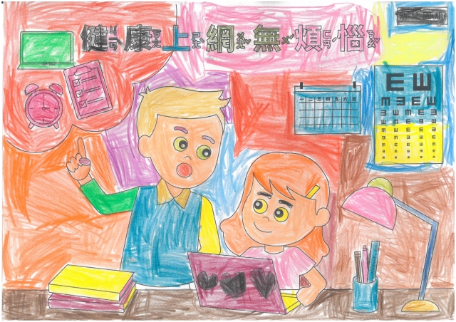 楊O橙-112年網路世界停看聽繪畫著色比賽網路人氣獎_幼兒園組