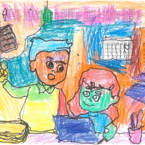 施O任-112年網路世界停看聽繪畫著色比賽網路人氣獎_幼兒園組